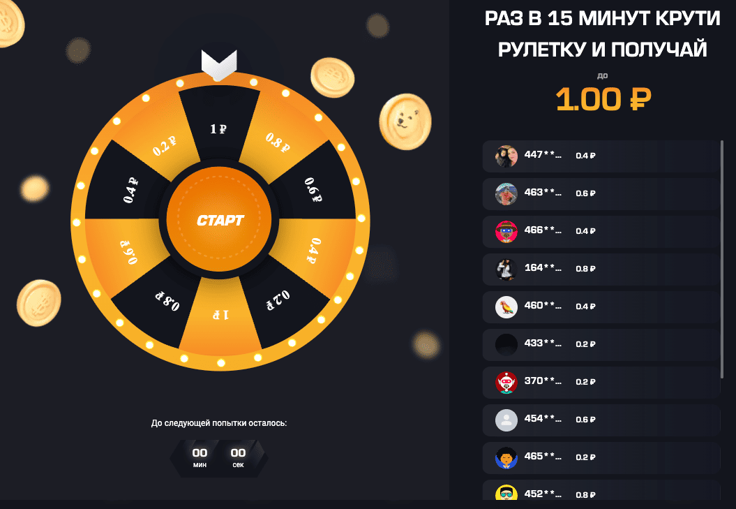 Get X — sitio oficial, bonos y juegos en línea
