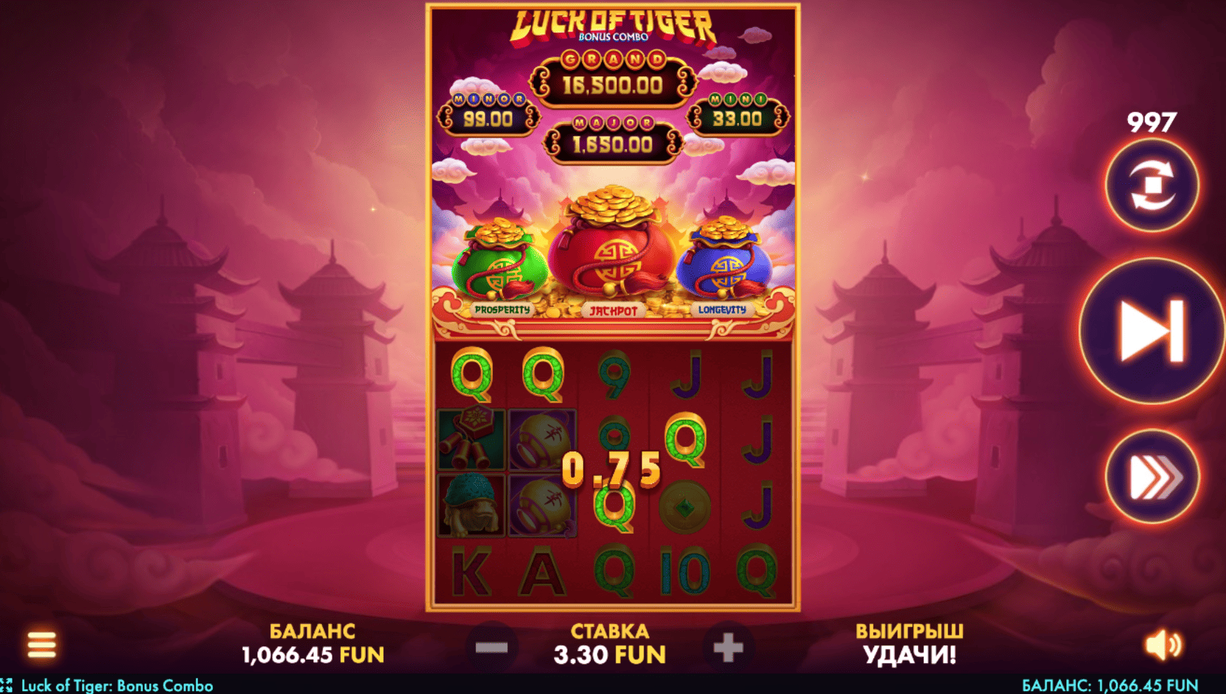 Luck of Tiger