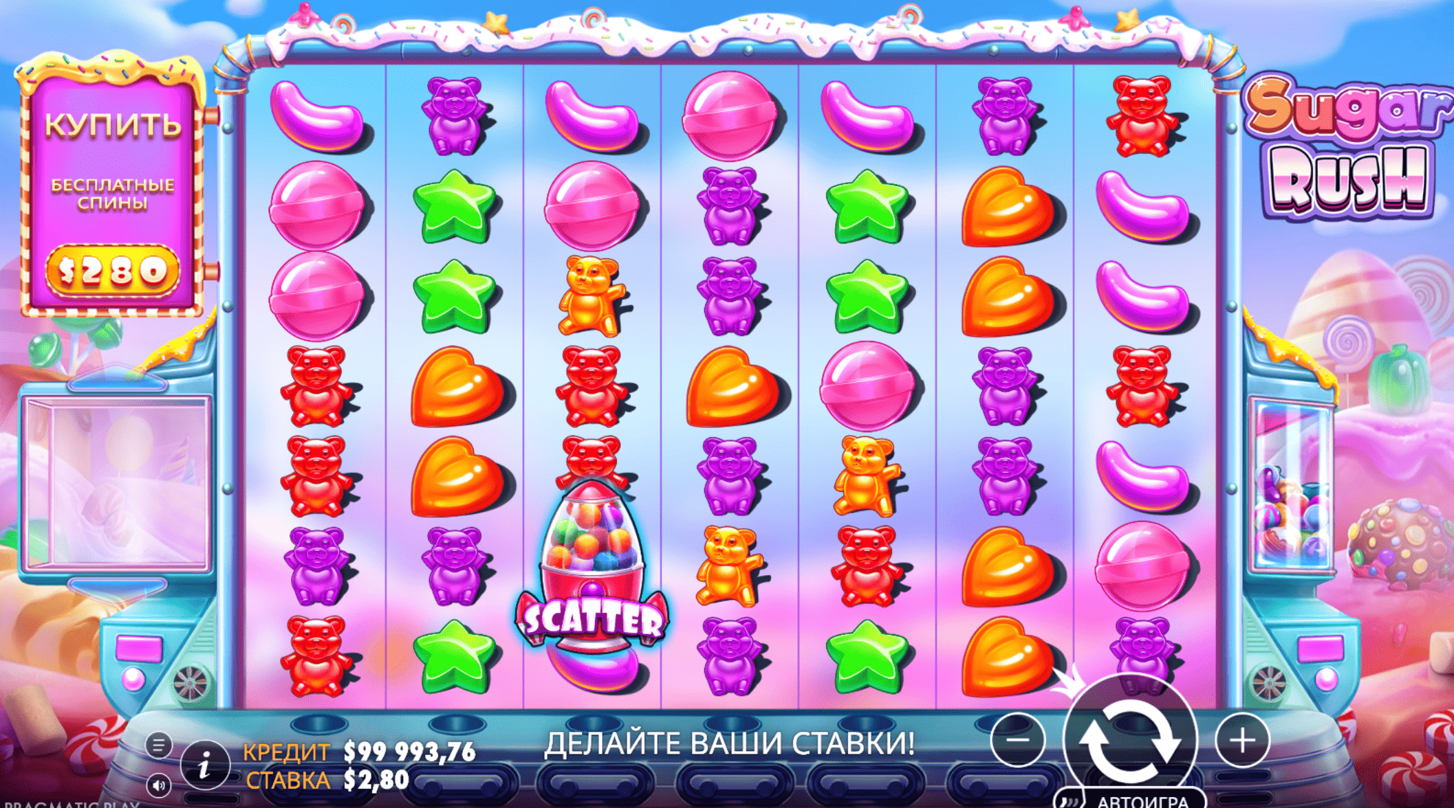 Sugar Rush